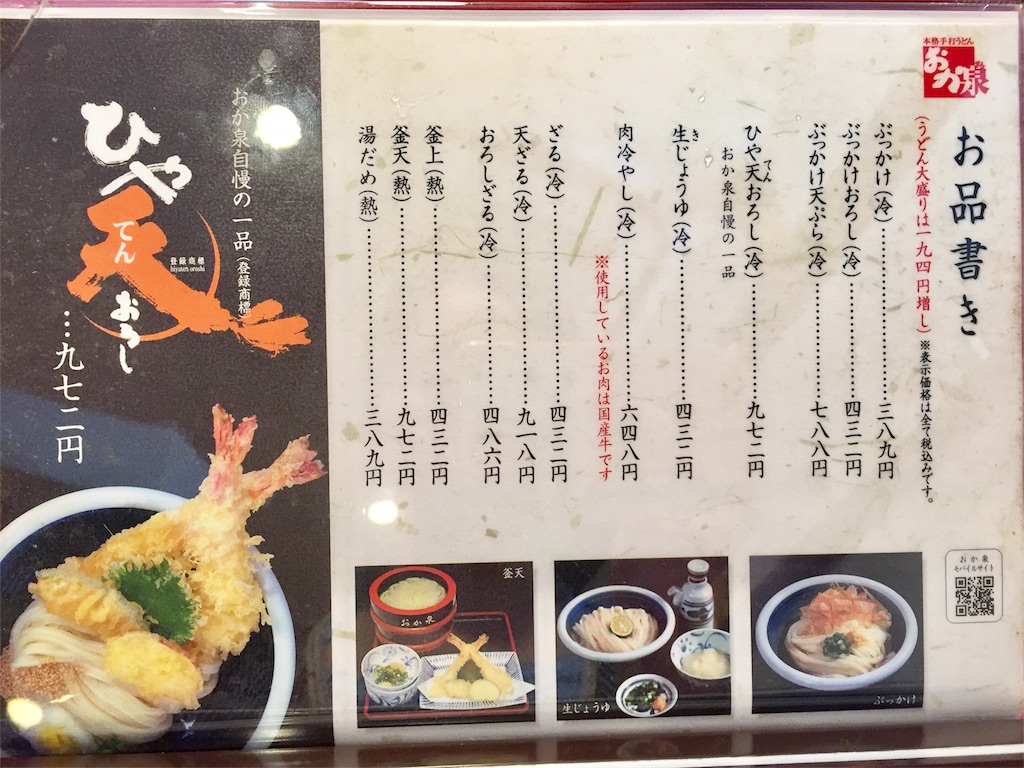 f:id:mochimochi8:20171002141548j:image