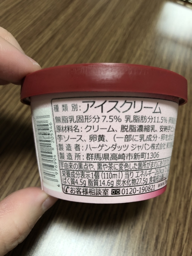 f:id:mochimochi8:20171016162410j:plain f:id:mochimochi8:20171016162410j:plain