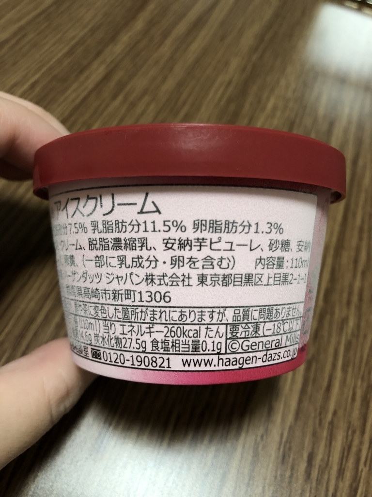 f:id:mochimochi8:20171016162440j:plain f:id:mochimochi8:20171016162440j:plain