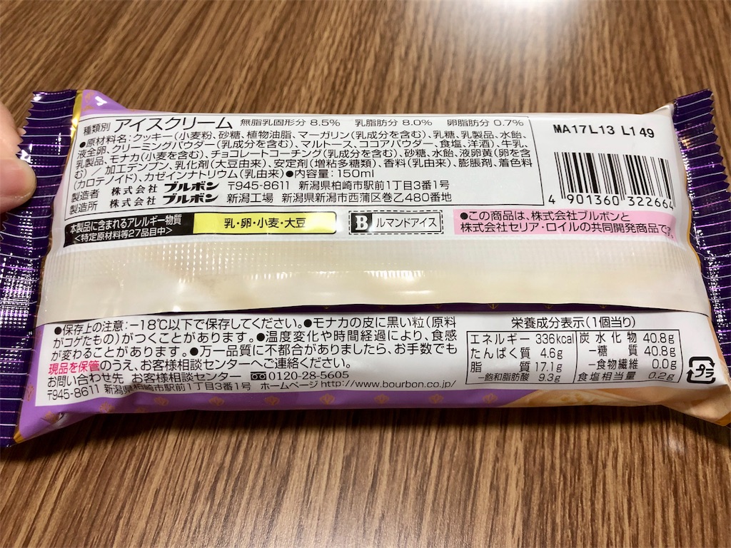 f:id:mochimochi8:20171115142727j:image f:id:mochimochi8:20171115142727j:image