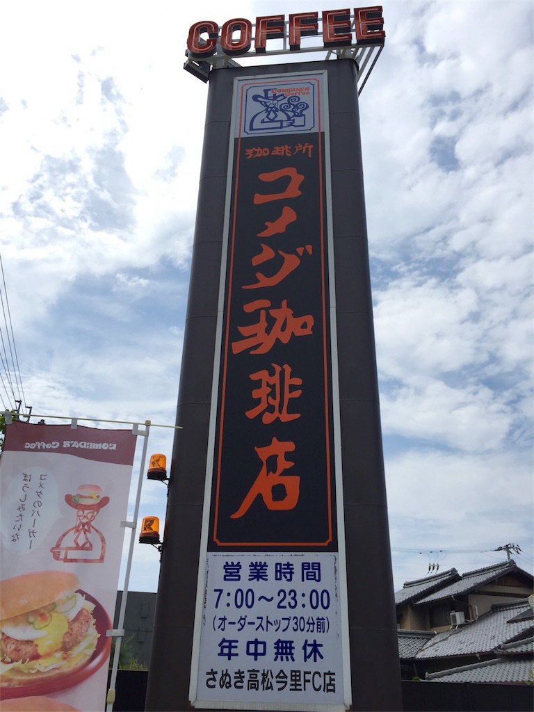 f:id:mochimochi8:20171215085359j:image