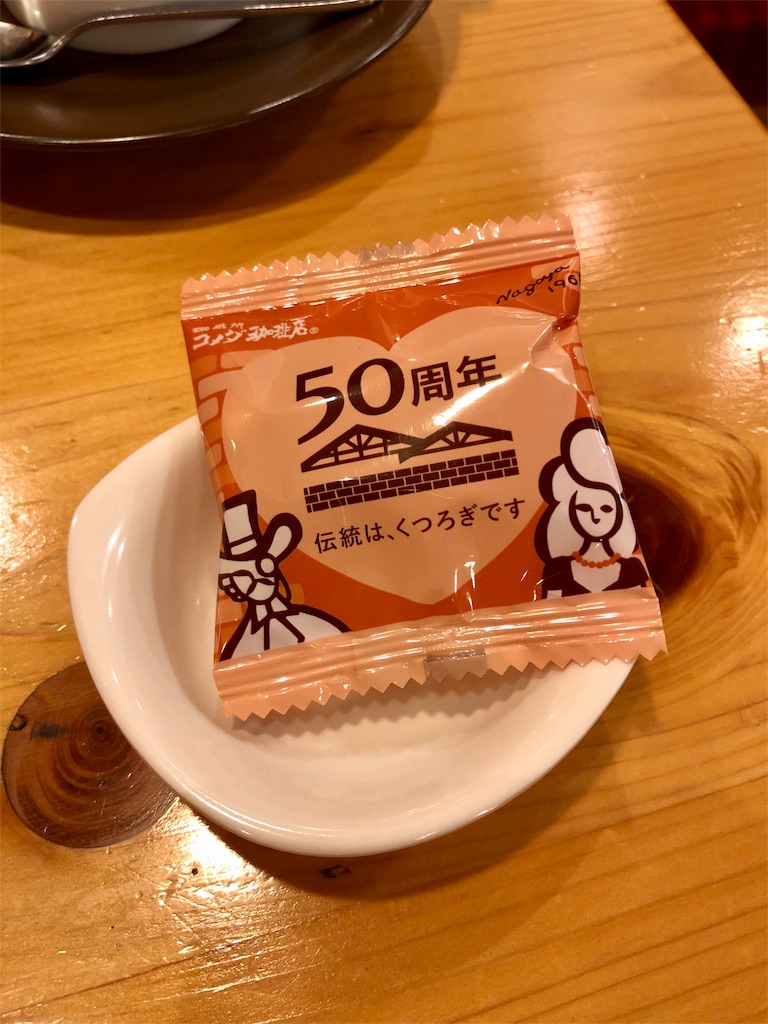 f:id:mochimochi8:20171215145530j:image