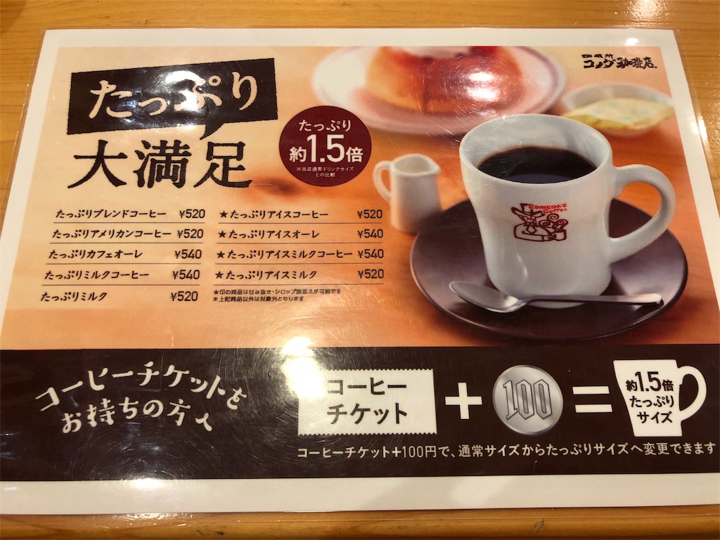 f:id:mochimochi8:20171215162905j:image