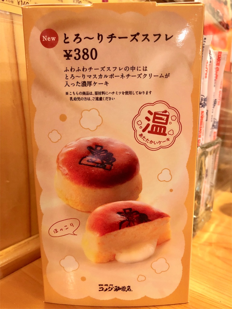 f:id:mochimochi8:20171215163954j:image