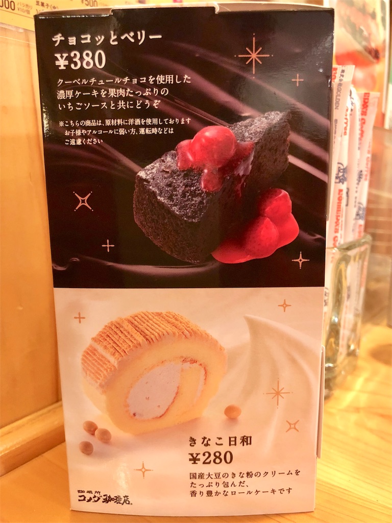 f:id:mochimochi8:20171215165019j:image