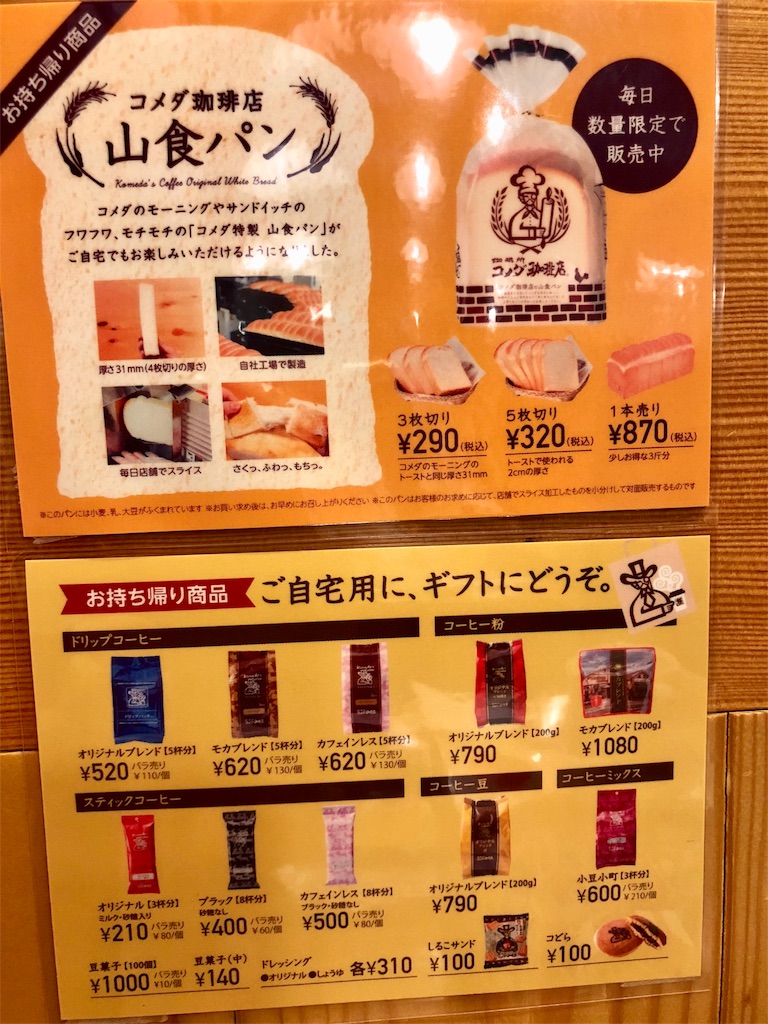 f:id:mochimochi8:20171215165115j:image