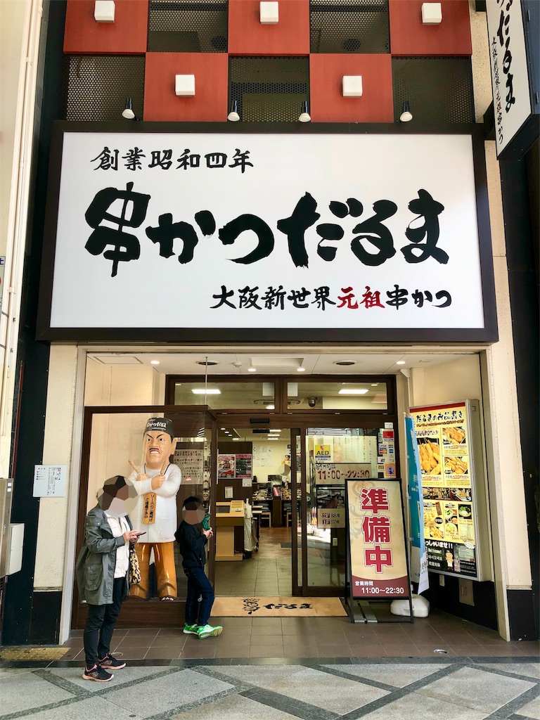 f:id:mochimochi8:20180403141255j:image f:id:mochimochi8:20180403141255j:image