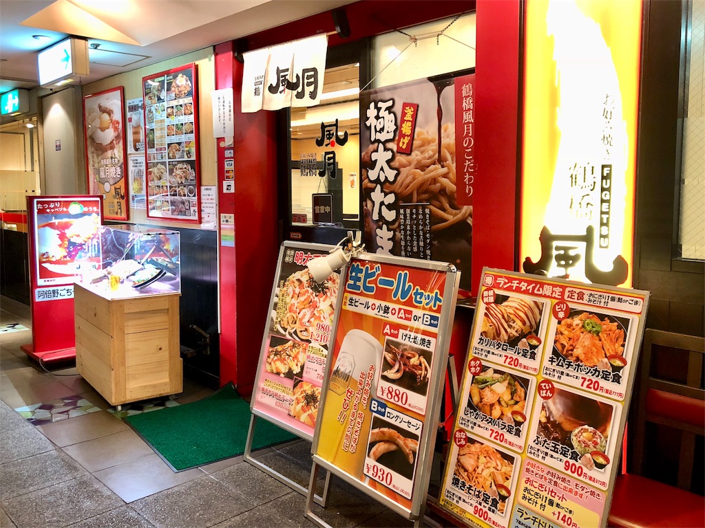 f:id:mochimochi8:20180403165625j:image f:id:mochimochi8:20180403165625j:image