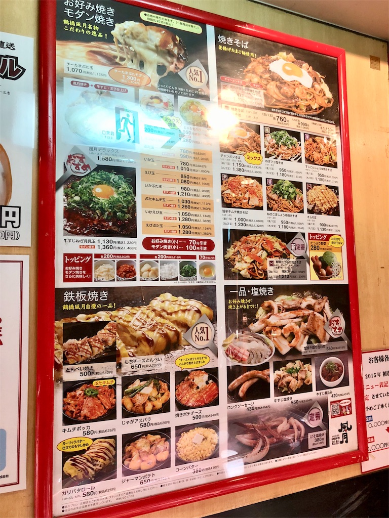 f:id:mochimochi8:20180403172331j:image f:id:mochimochi8:20180403172331j:image