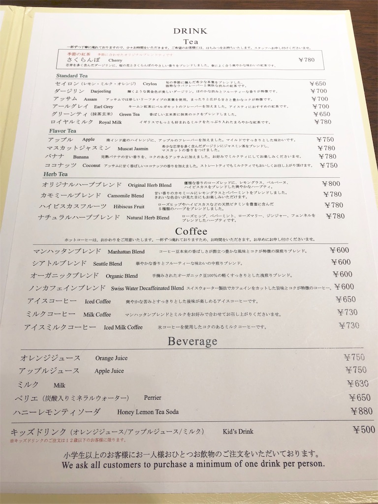 f:id:mochimochi8:20180403172949j:image f:id:mochimochi8:20180403172949j:image