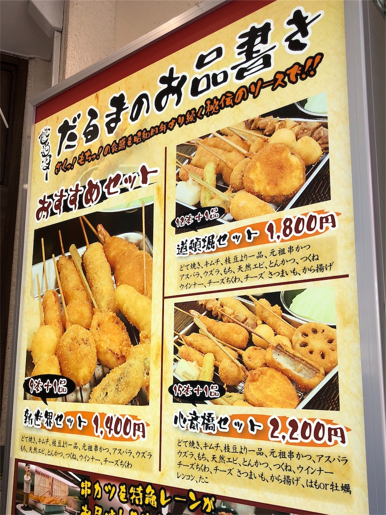 f:id:mochimochi8:20180403201249j:image f:id:mochimochi8:20180403201249j:image