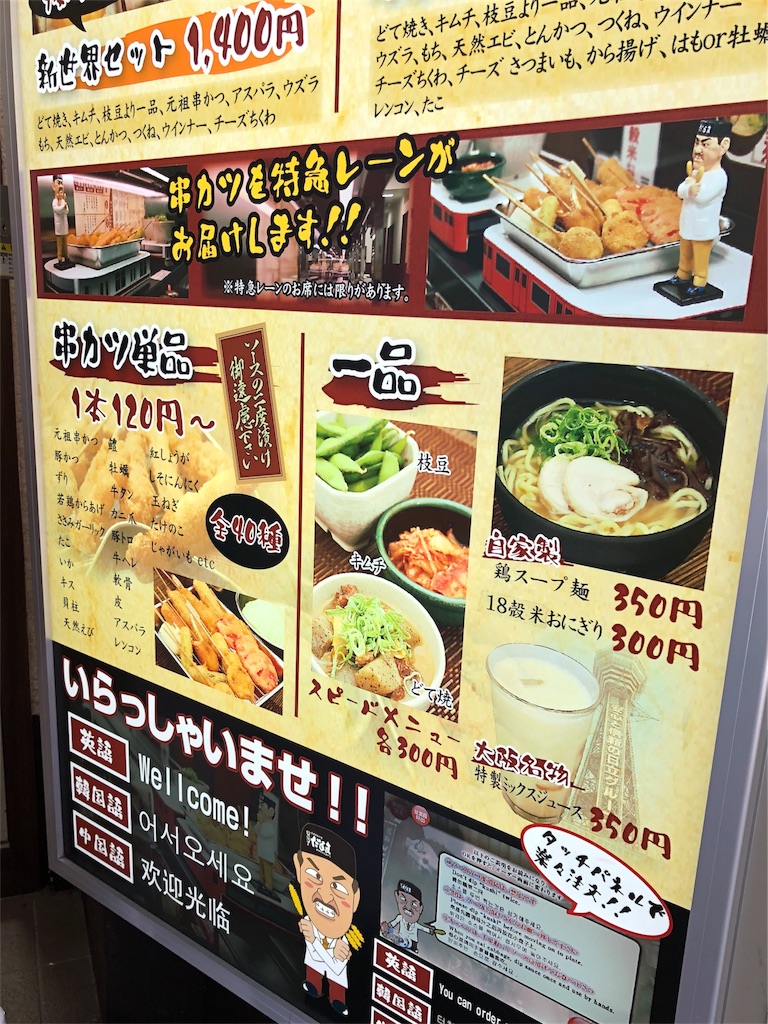 f:id:mochimochi8:20180403201306j:image f:id:mochimochi8:20180403201306j:image