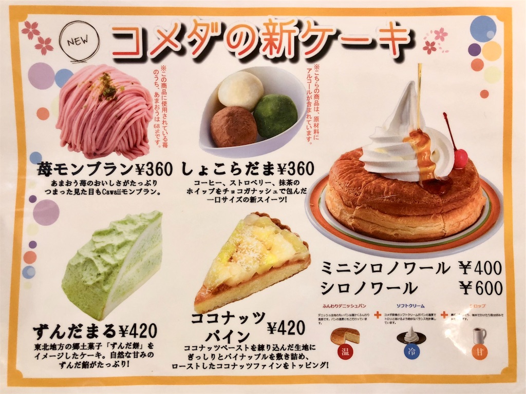 f:id:mochimochi8:20180513213717j:image