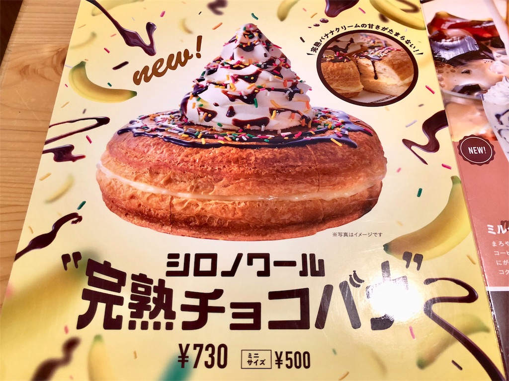 f:id:mochimochi8:20180513213733j:image