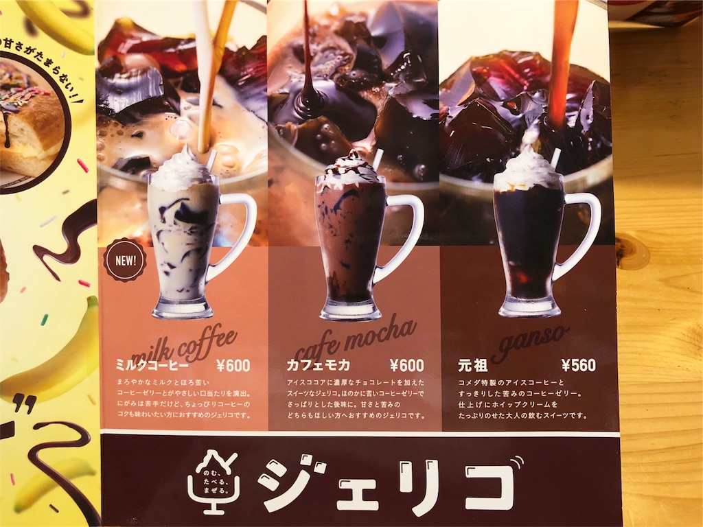 f:id:mochimochi8:20180513213747j:image