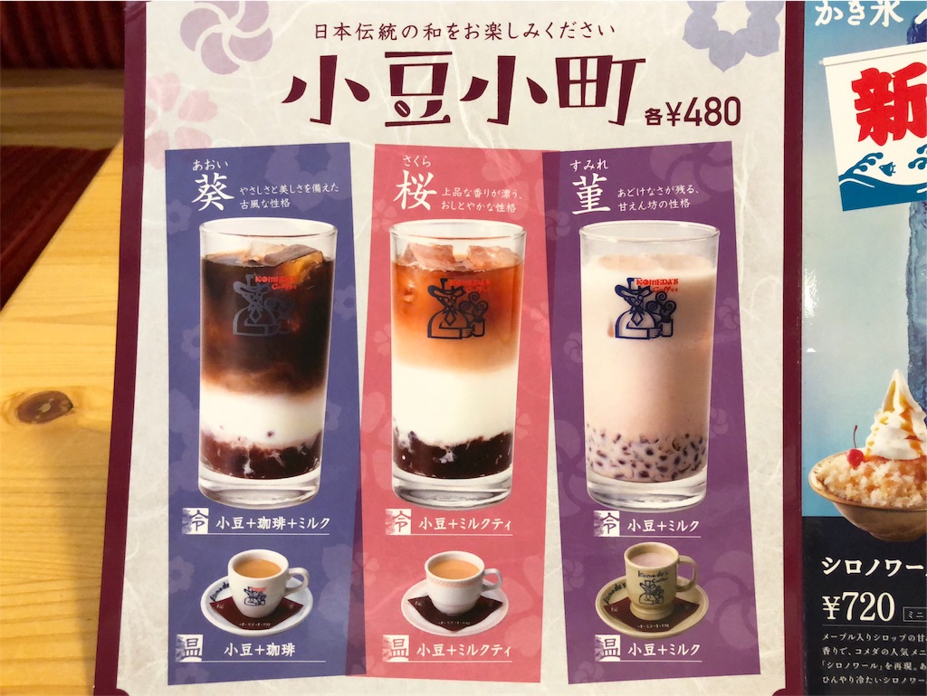 f:id:mochimochi8:20180513213849j:image