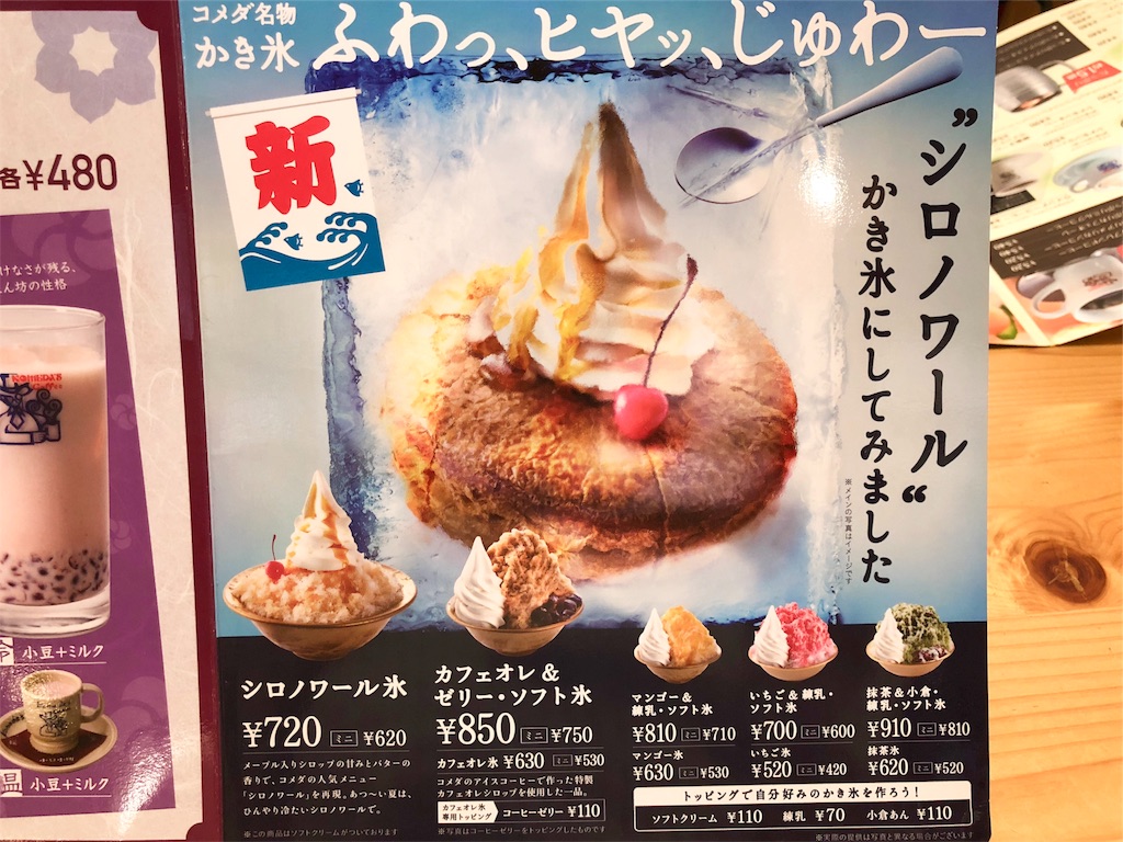 f:id:mochimochi8:20180513214023j:image