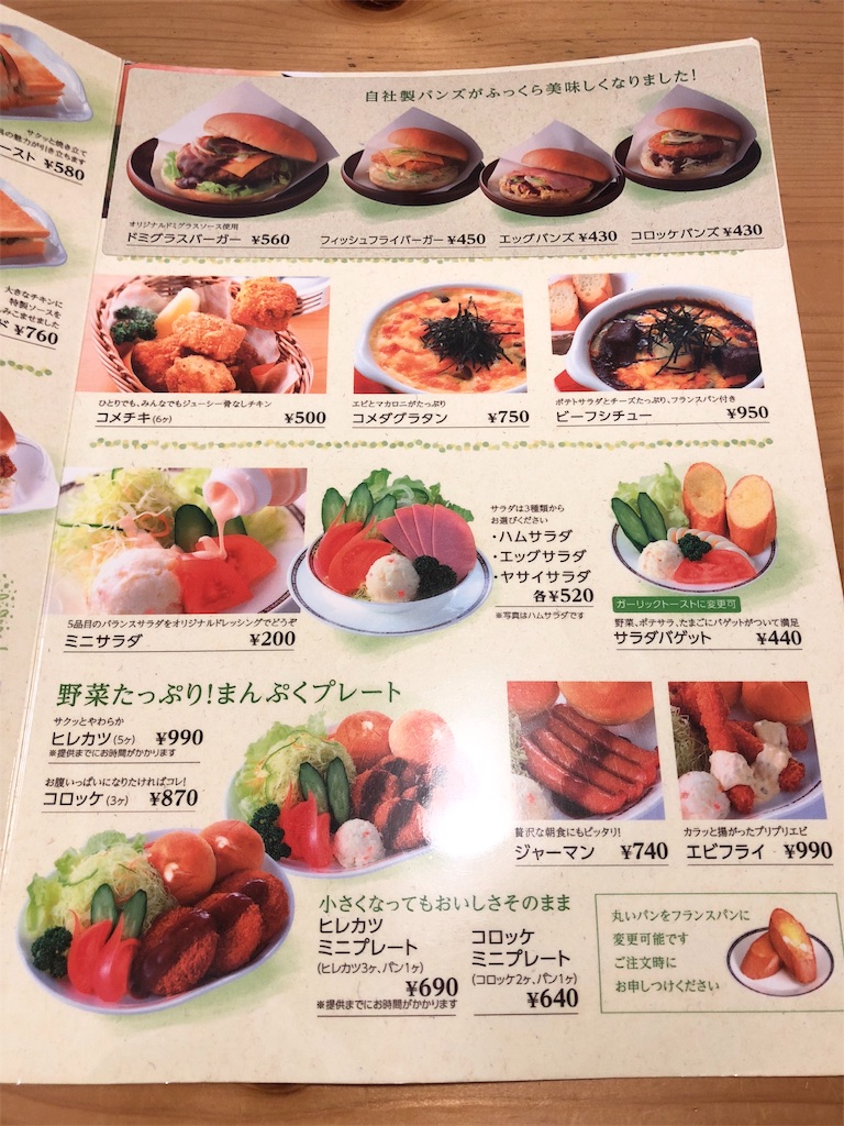 f:id:mochimochi8:20180513214358j:image