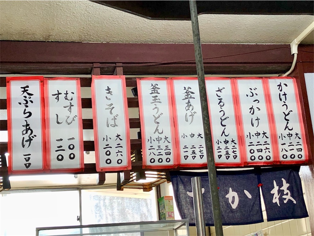 f:id:mochimochi8:20180523165811j:image f:id:mochimochi8:20180523165811j:image