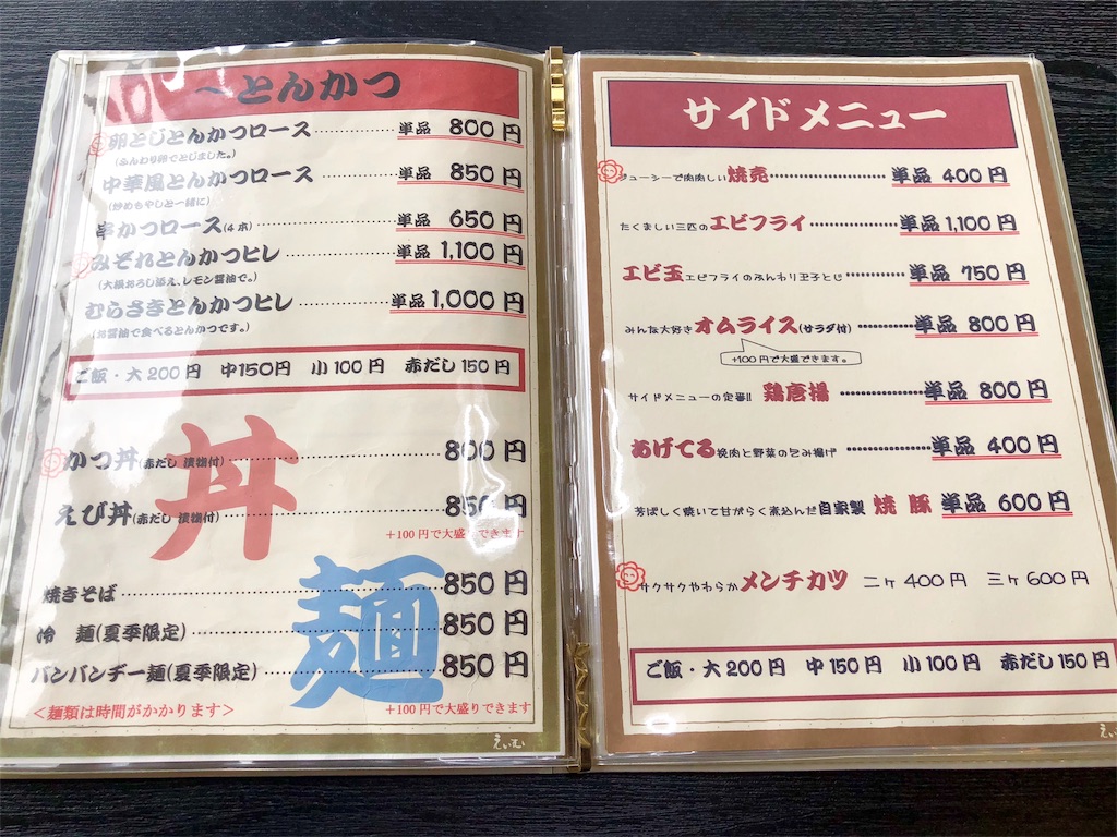 f:id:mochimochi8:20180607042544j:image f:id:mochimochi8:20180607042544j:image
