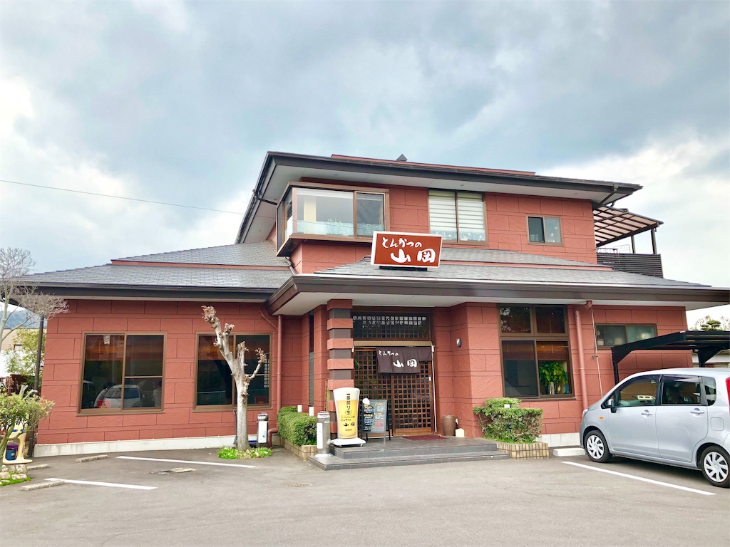 f:id:mochimochi8:20180607042553j:image f:id:mochimochi8:20180607042553j:image
