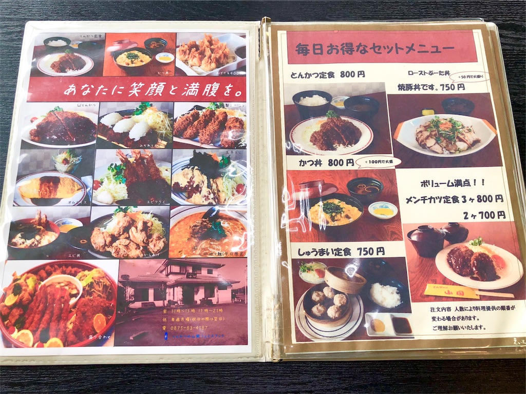 f:id:mochimochi8:20180607042605j:image f:id:mochimochi8:20180607042605j:image