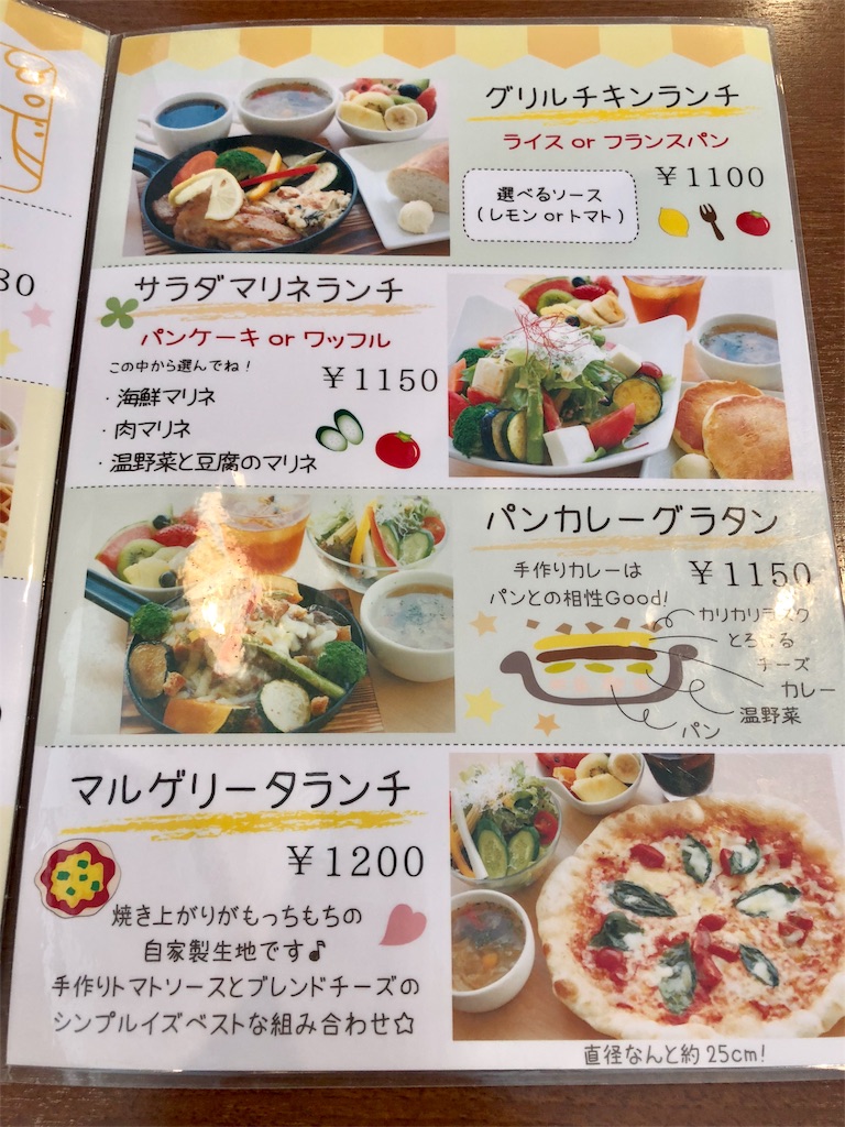 f:id:mochimochi8:20180610170705j:image