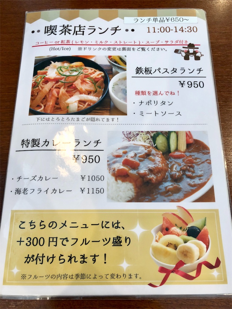 f:id:mochimochi8:20180610170726j:image