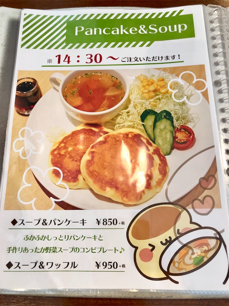 f:id:mochimochi8:20180610170730j:image