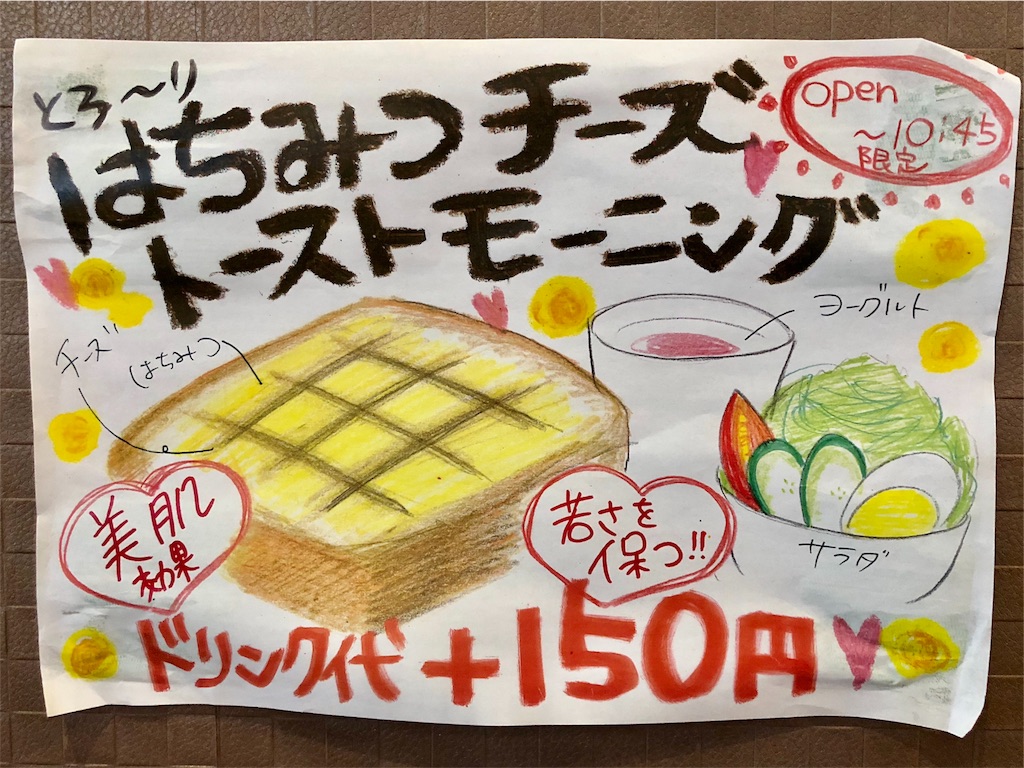 f:id:mochimochi8:20180610170740j:image