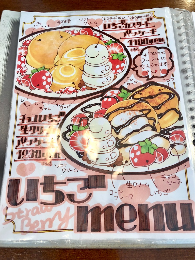 f:id:mochimochi8:20180610170758j:image