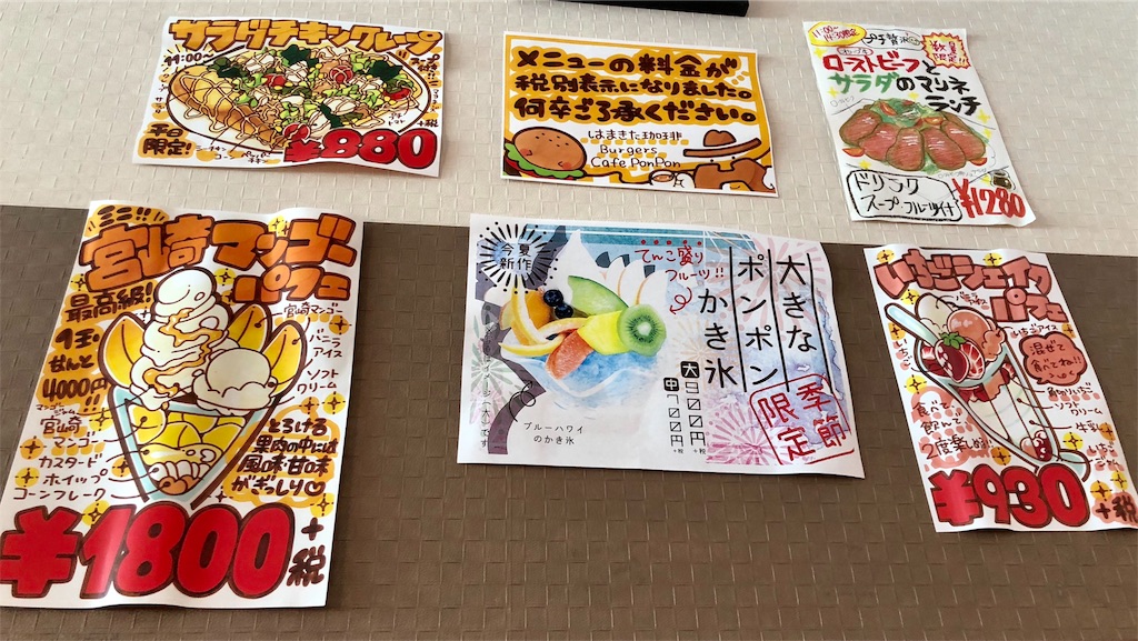 f:id:mochimochi8:20180610170802j:image