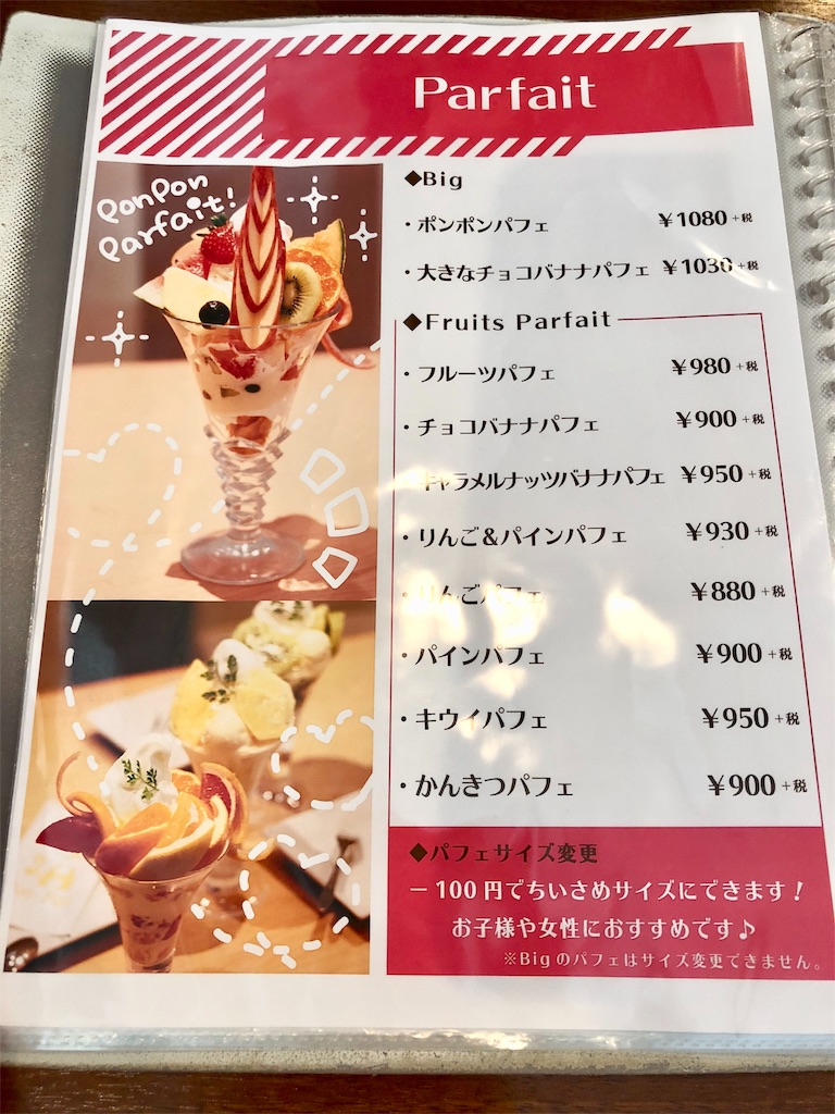 f:id:mochimochi8:20180610170830j:image