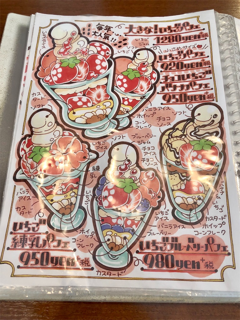 f:id:mochimochi8:20180610170852j:image