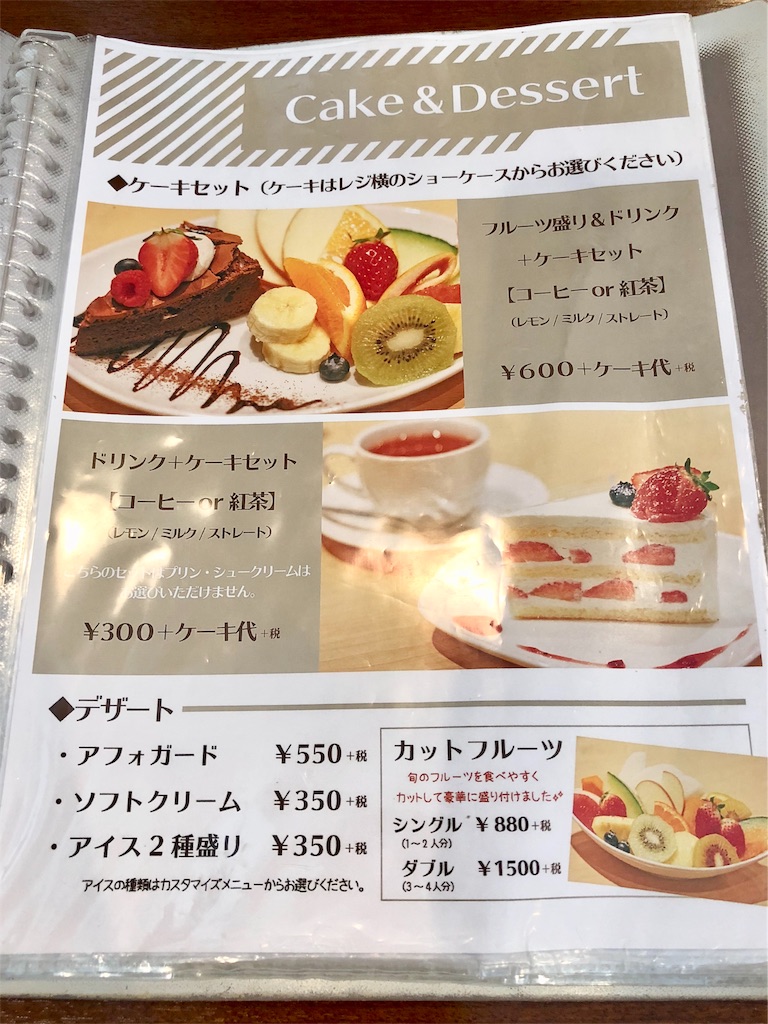 f:id:mochimochi8:20180610170909j:image