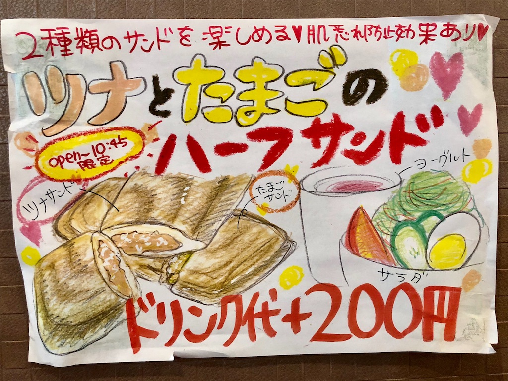 f:id:mochimochi8:20180610171003j:image