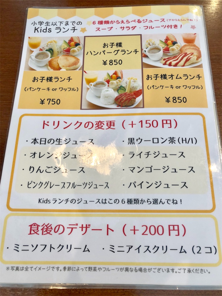 f:id:mochimochi8:20180610171011j:image