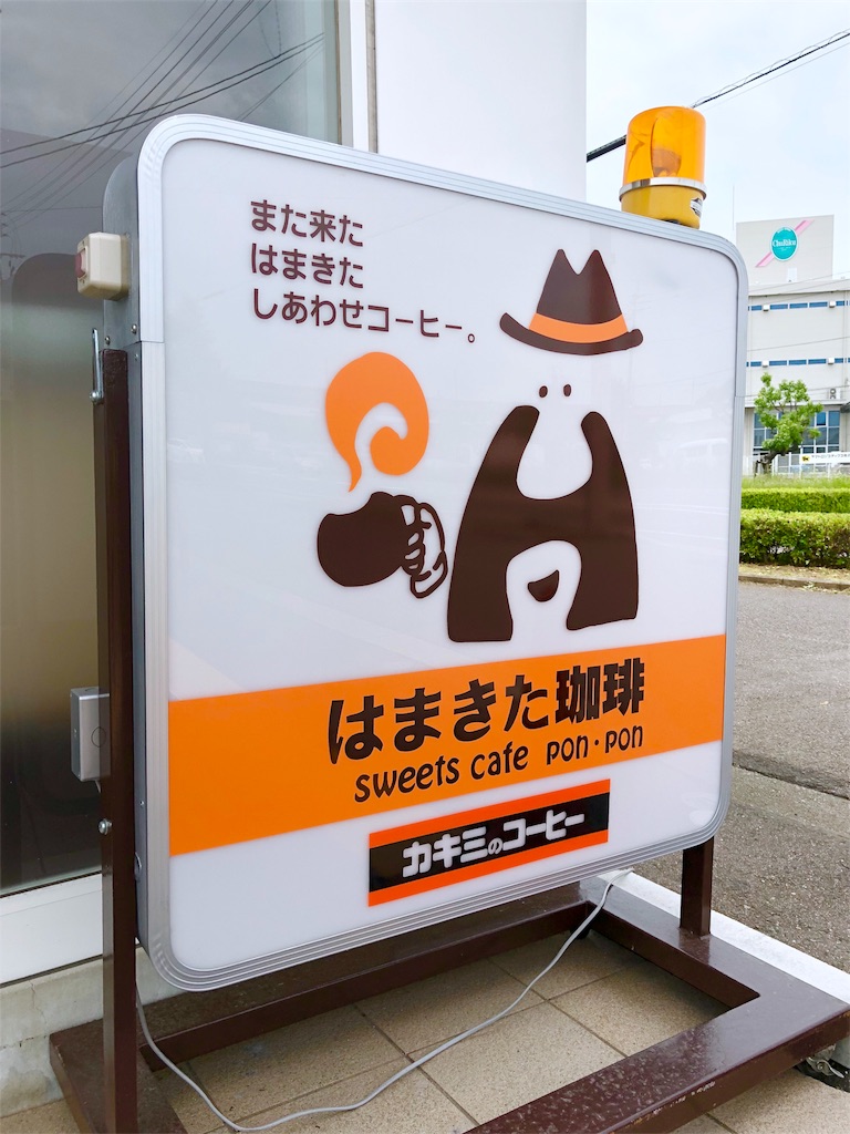 f:id:mochimochi8:20180610171015j:image