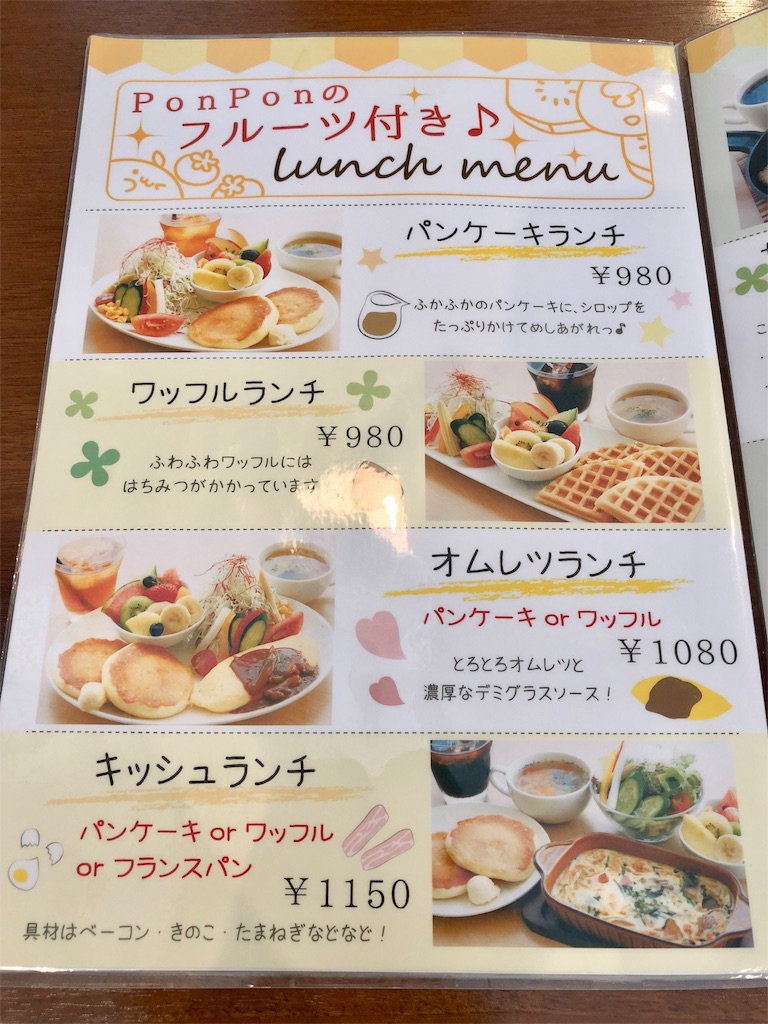 f:id:mochimochi8:20180610171023j:image