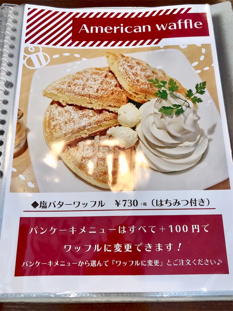 f:id:mochimochi8:20180610171031j:image