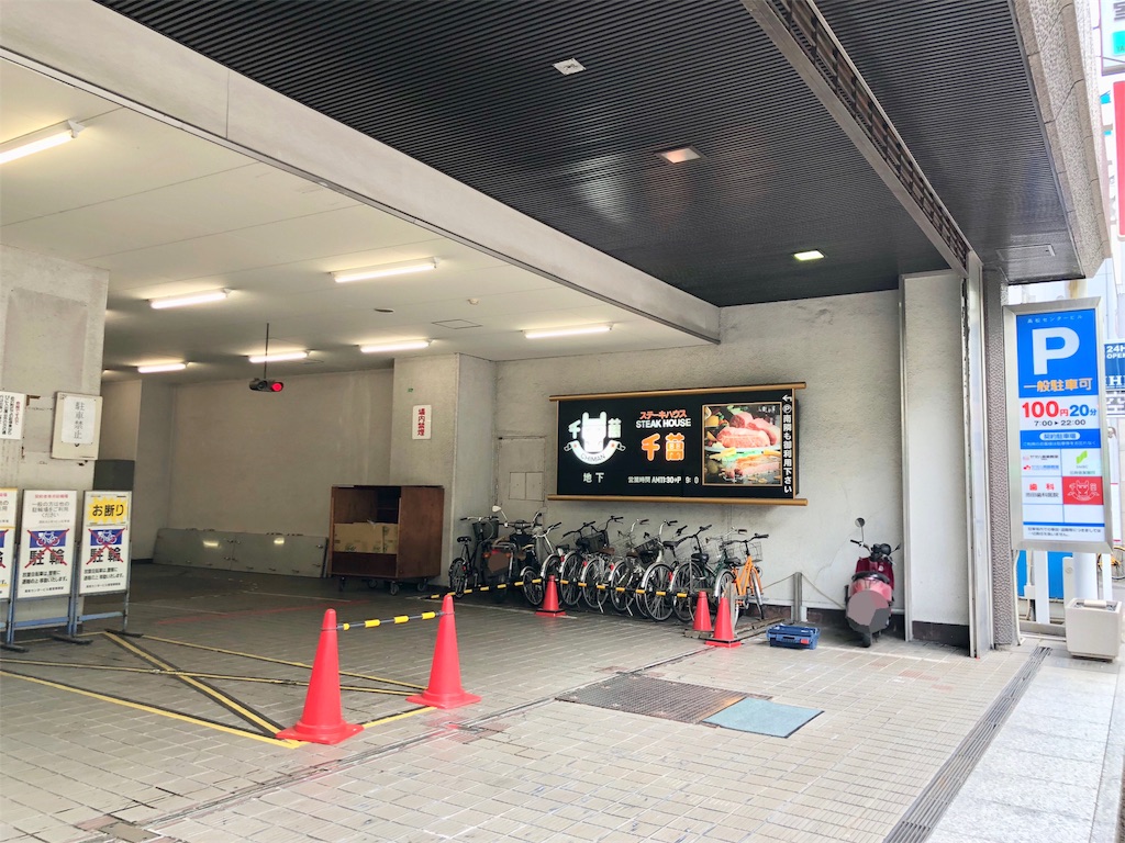 香川県高松市 ステーキハウス千萬 高松店 もちのごはん