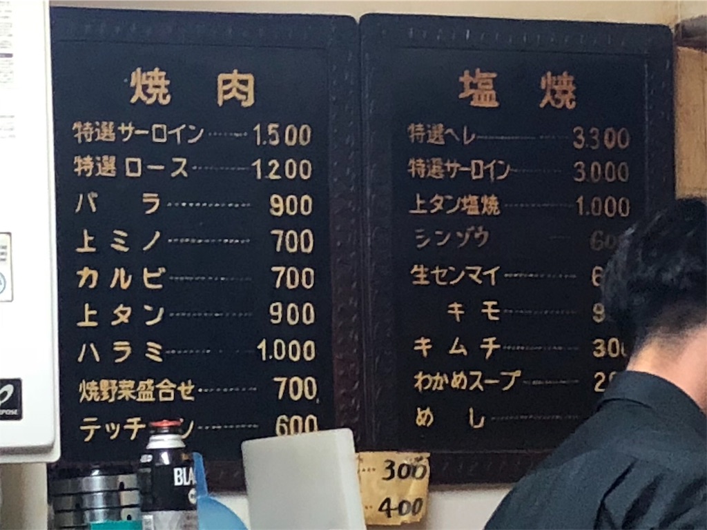 f:id:mochimochi8:20181217111136j:image