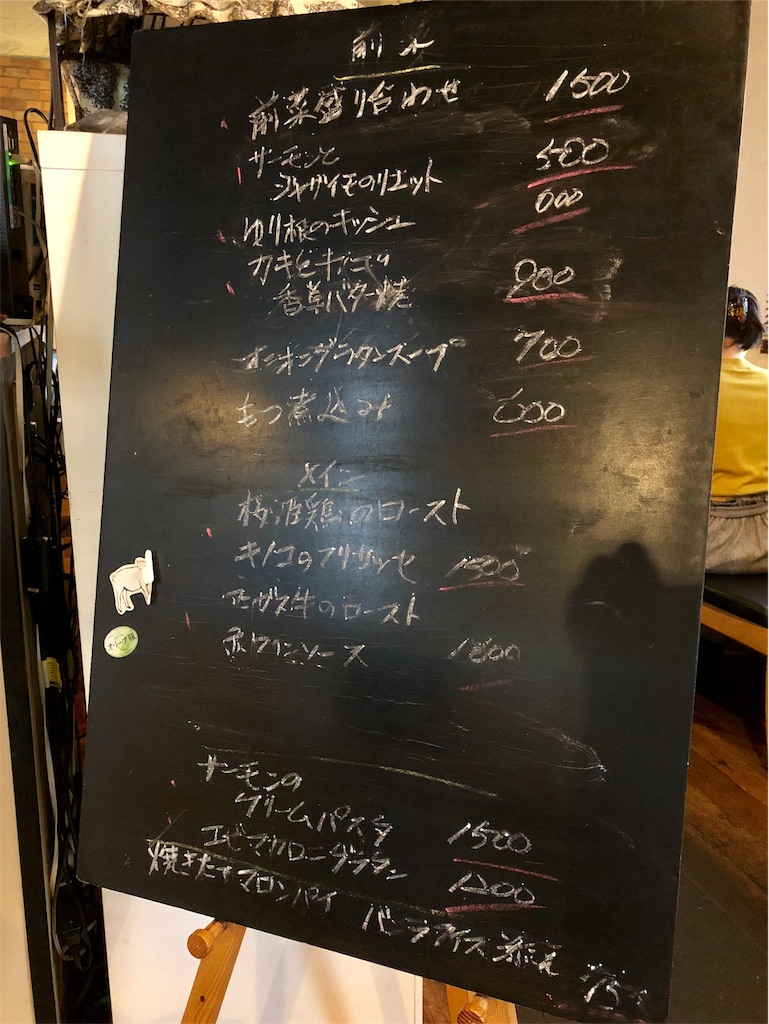 f:id:mochimochi8:20190115161015j:image