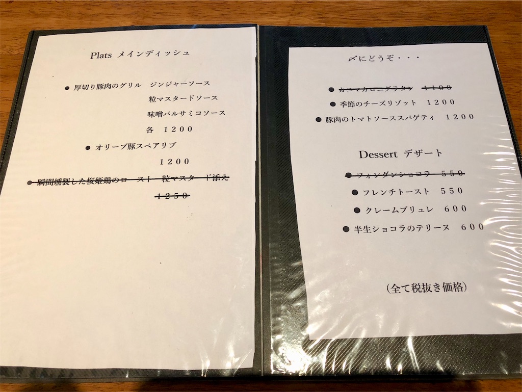 f:id:mochimochi8:20190115161021j:image