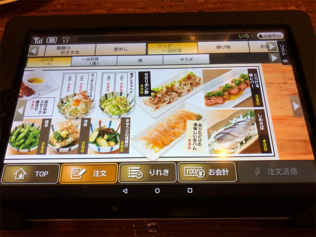 f:id:mochimochi8:20190303165709j:image f:id:mochimochi8:20190303165709j:image