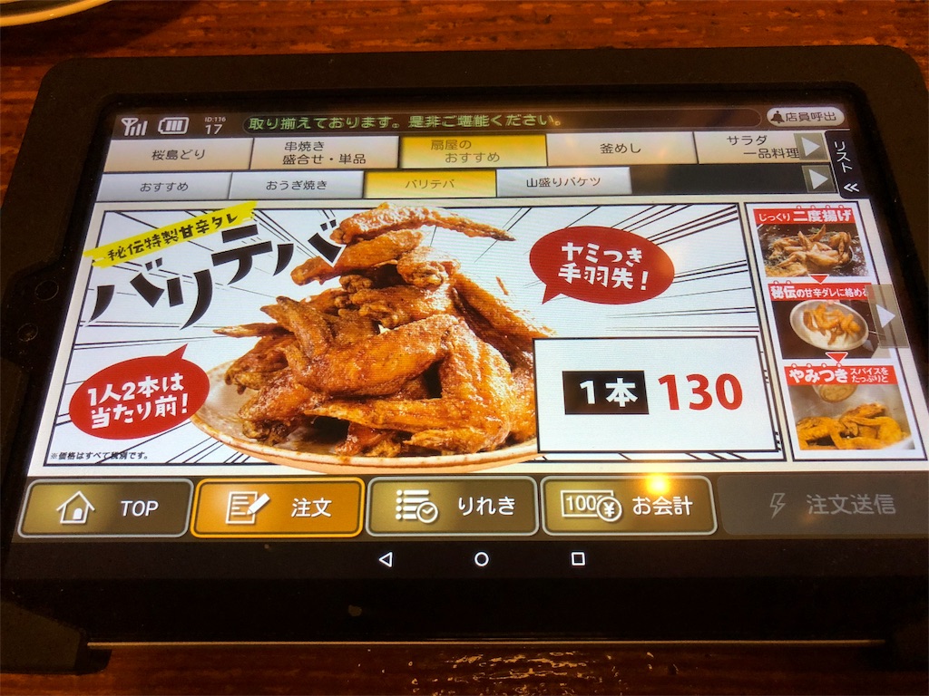 f:id:mochimochi8:20190303165713j:image f:id:mochimochi8:20190303165713j:image