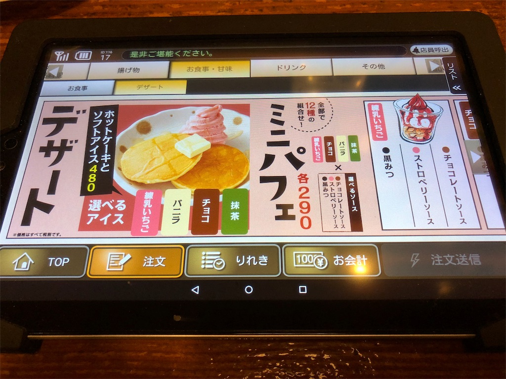 f:id:mochimochi8:20190303165718j:image f:id:mochimochi8:20190303165718j:image