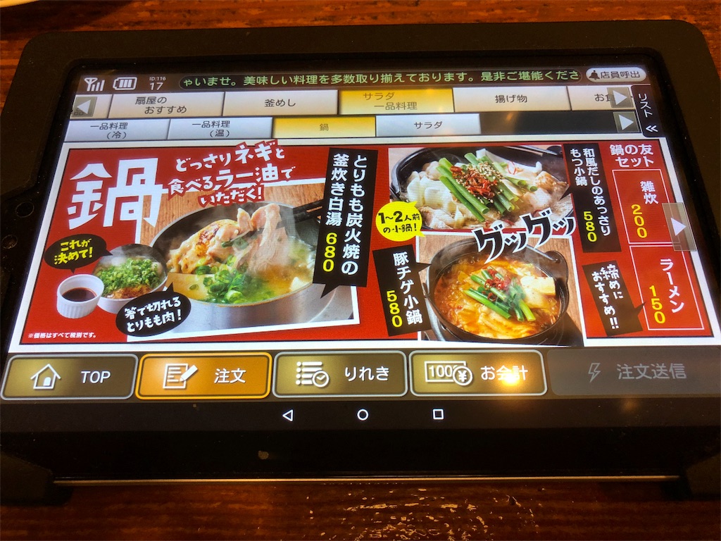 f:id:mochimochi8:20190303165723j:image f:id:mochimochi8:20190303165723j:image