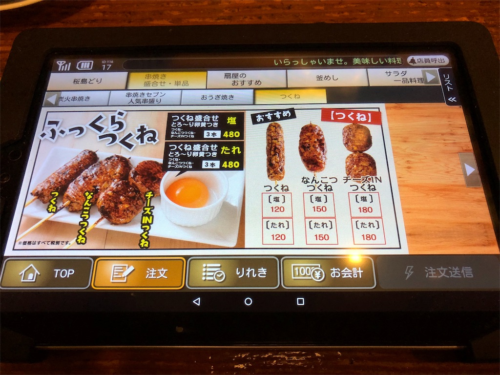 f:id:mochimochi8:20190303165731j:image f:id:mochimochi8:20190303165731j:image