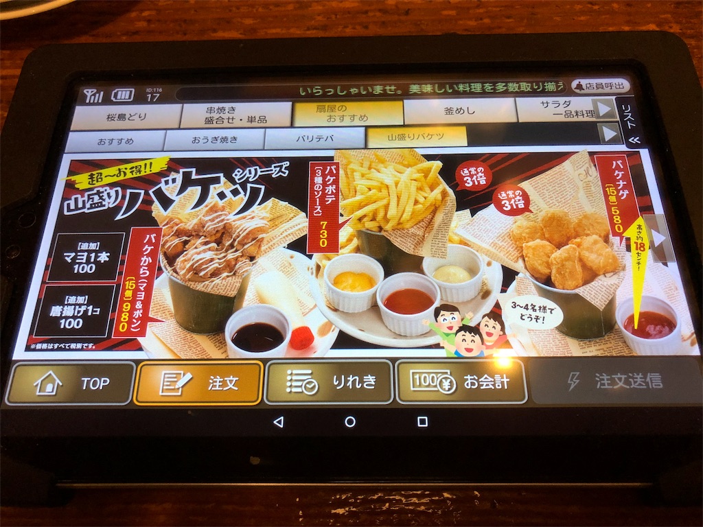 f:id:mochimochi8:20190303165736j:image f:id:mochimochi8:20190303165736j:image